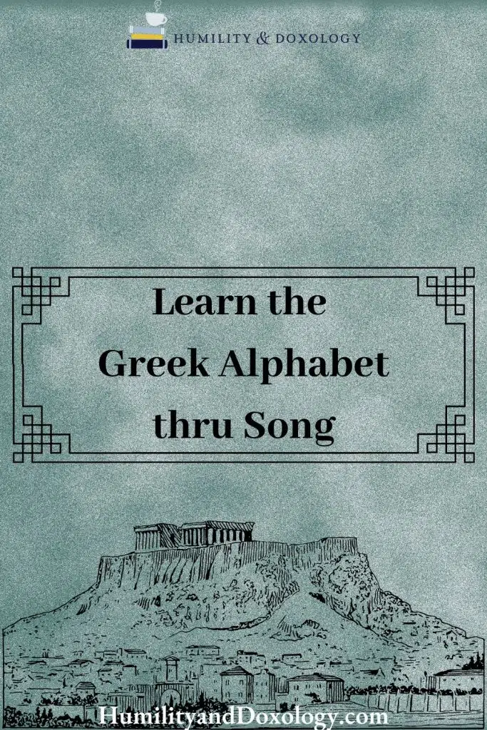 homeschool Greek alphabet song